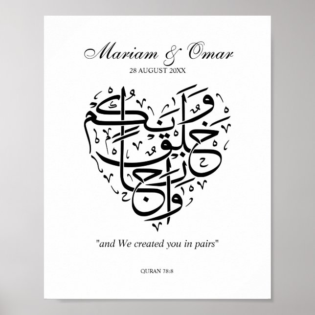Poster Mariage Nikkah noir et blanc (Devant)