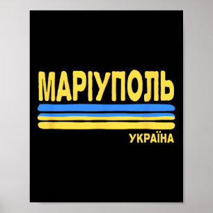 Poster Mariupol Ukraine Drapeau Ville Ukrainienne Cyrilli