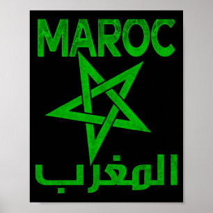 Poster Maroc Vintage J'aime Maroc Carte Maroc Football 