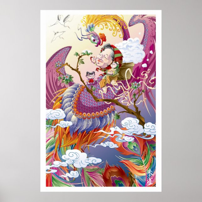 Poster Martin Hsu - Pheonix (Devant)