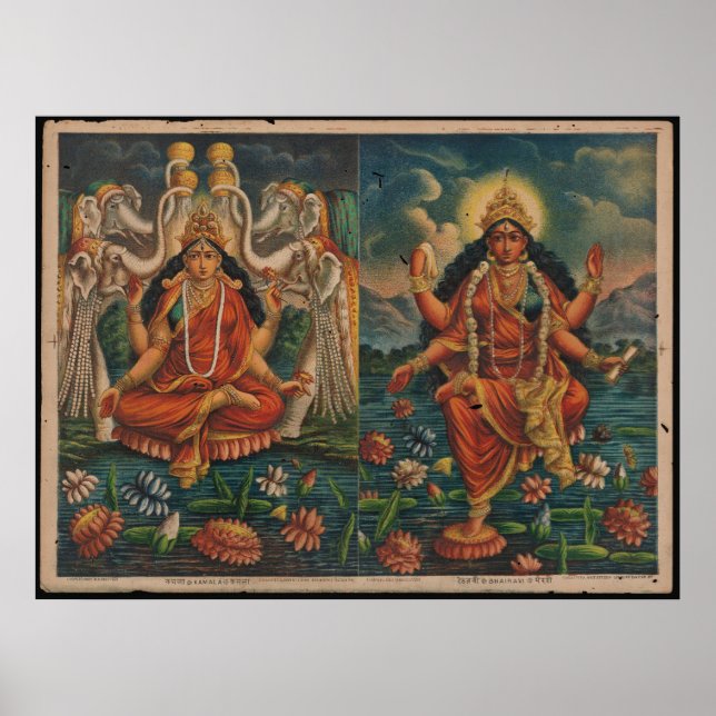 Poster Mata Bhairavi/ Kamala, Inde (Devant)