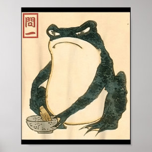 Poster Matsumoto Hoji Grenouille japonaise Ukiyo-e Mème d