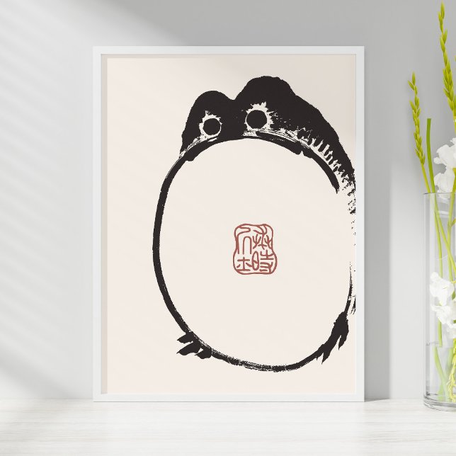 Poster Matsumoto Hoji Sad Frog Art Imprimer (Créateur téléchargé)