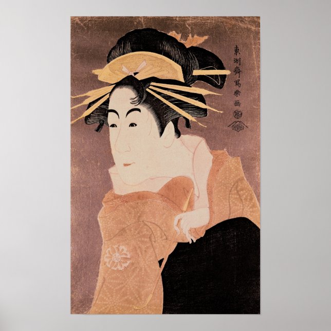 Poster Matsumoto Yonesaburo dans le rôle de courtisane (Devant)