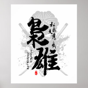 Poster Matsunaga Hisahide Warlord Calligraph sans scrupul