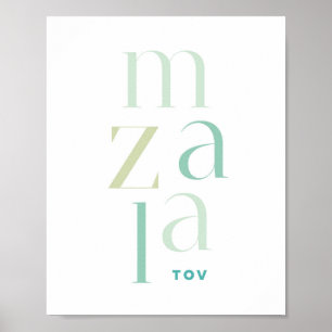 Poster Mazel Tov félicite l'hébreu vert moderne