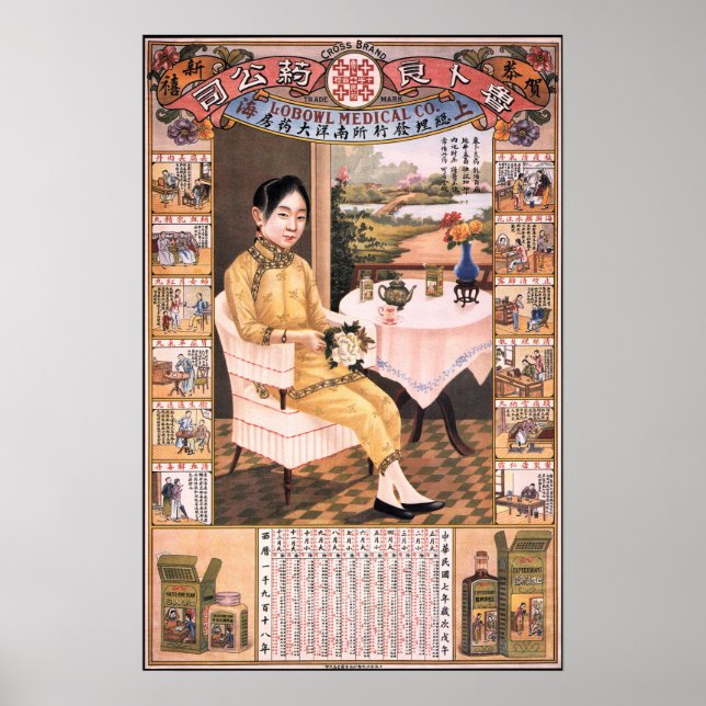 Poster MÉDICALE OINTMENT Publicité chinoise Vintage (Devant)