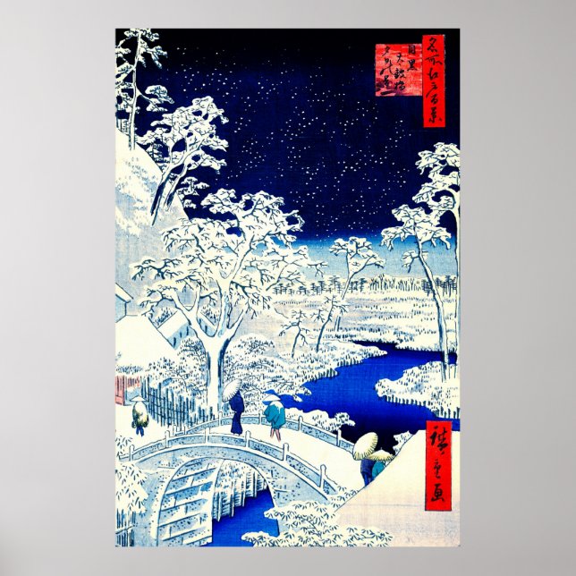 Poster Meguro Drum Bridge et Sunset Hill 1857 (Devant)