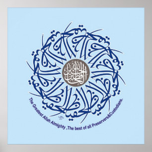 Poster Meilleures peintures islamiques et vecteur
