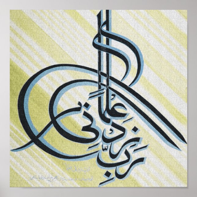 Poster Meilleures peintures islamiques et vecteur (Devant)