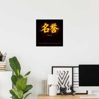 Poster Meiyo (名誉) – L'une des sept vertus de Bushidō