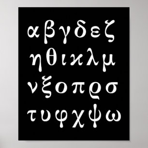 Poster mémoriser l'alphabet grec