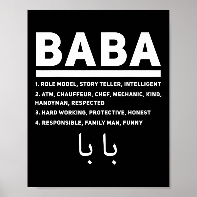 Poster Mens Baba Définition Meilleure Fête des pères Arab (Devant)