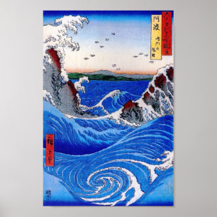 Poster Mer, Hiroshige 歌 川 広 重