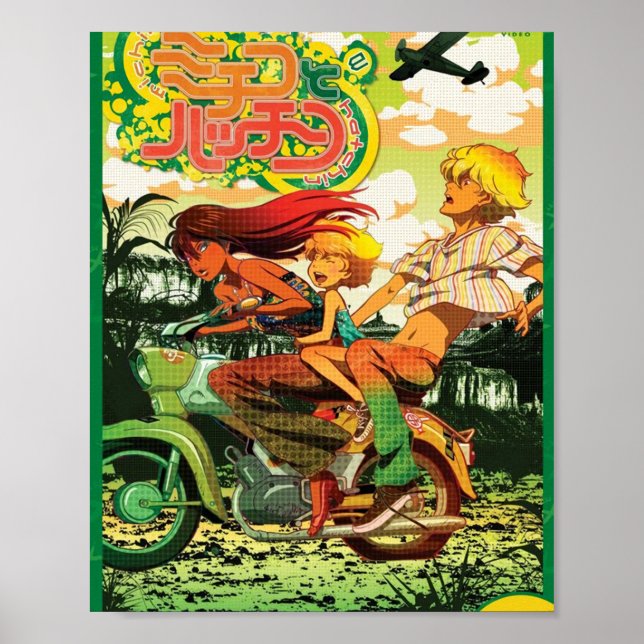Poster Michiko Hatchin Le Film (Devant)