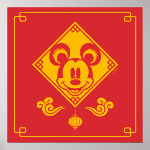 Poster Mickey Mouse   Année de la souris