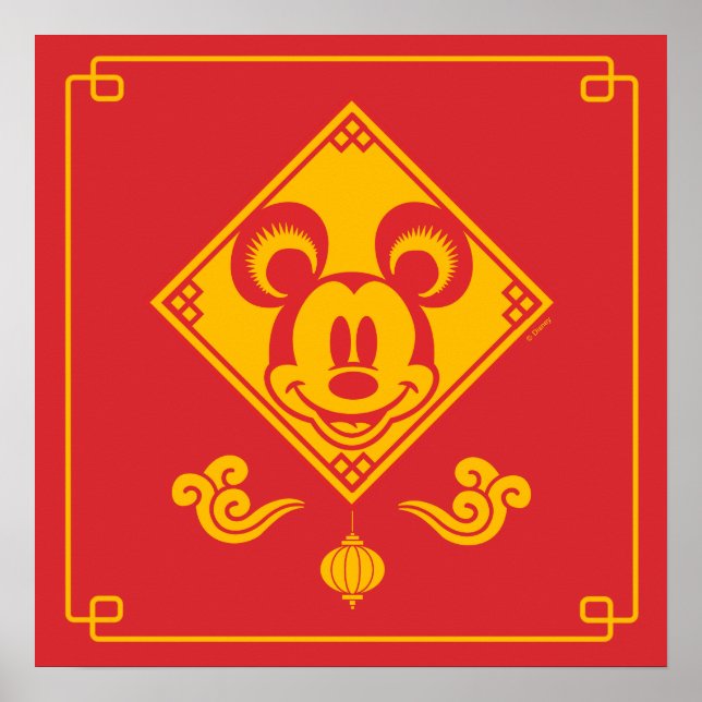 Poster Mickey Mouse | Année de la souris (Devant)