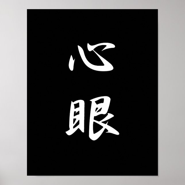 Poster Mind's eye - Shinkan (Devant)