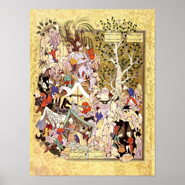 Poster Miniature persane : Yusuf est Secouru du puits (Devant)