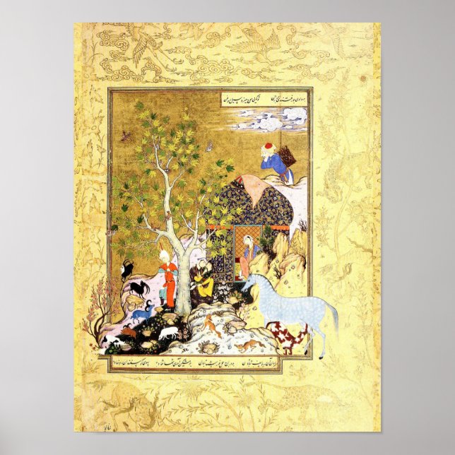 Poster Miniature persane : Yusuf tend ses troupeaux (Devant)