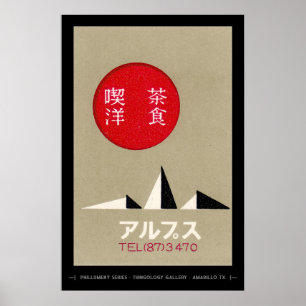 Poster minimaliste japonais