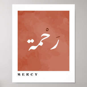 Poster Miséricorde en arabe calligraphie Boho Style Mur A