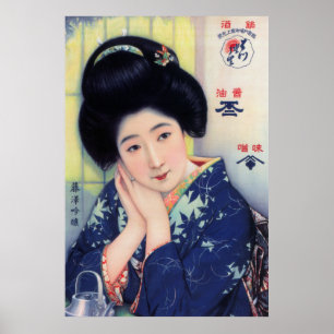 Poster MISO, SOY SAUCE et SAKE AD c. 1925