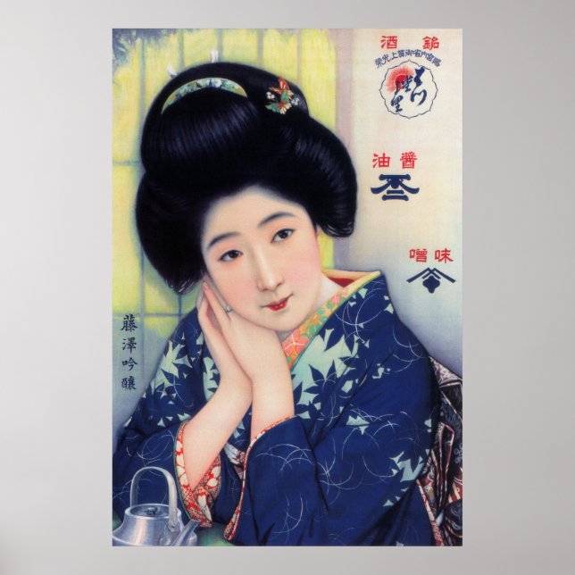 Poster MISO, SOY SAUCE et SAKE AD c. 1925 (Devant)