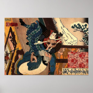 Poster Miyamoto Musashi 宮本武蔵