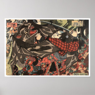 Poster Miyamoto Musashi 宮本武蔵