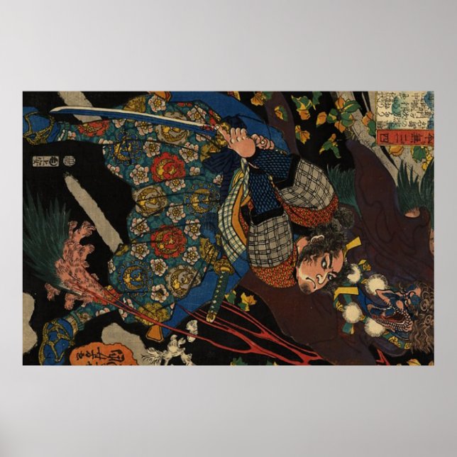 Poster Miyamoto Musashi 宮 本 武 蔵 (Devant)