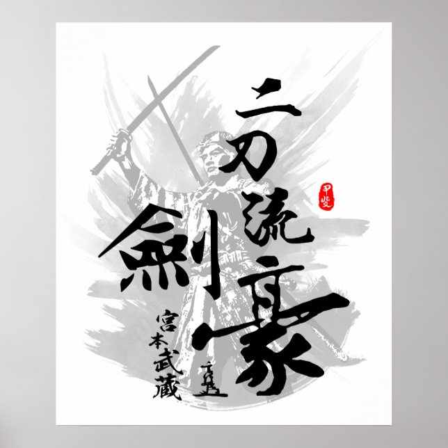 Poster Miyamoto Musashi double lame maître d'espadon (Devant)