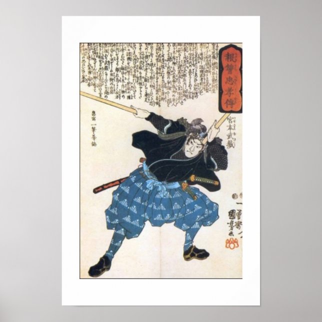 Poster Miyamoto Musashi Peinture c. Années 1800 (Devant)
