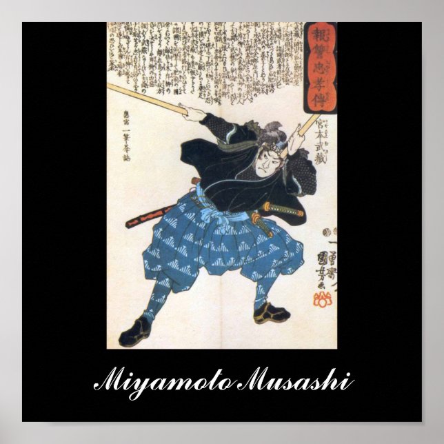 Poster Miyamoto Musashi Peinture c. Années 1800 (Devant)