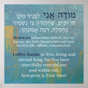 Poster Modeh Ani Hébreu Anglais Prière du garçon Judaïsme