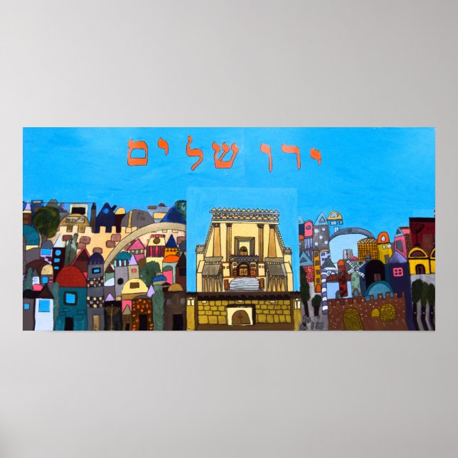 Poster Modern Yerushalaim (Devant)