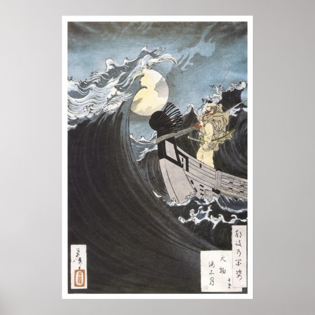 Poster Moine guerrier, Yoshitoshi, 1886 (Devant)