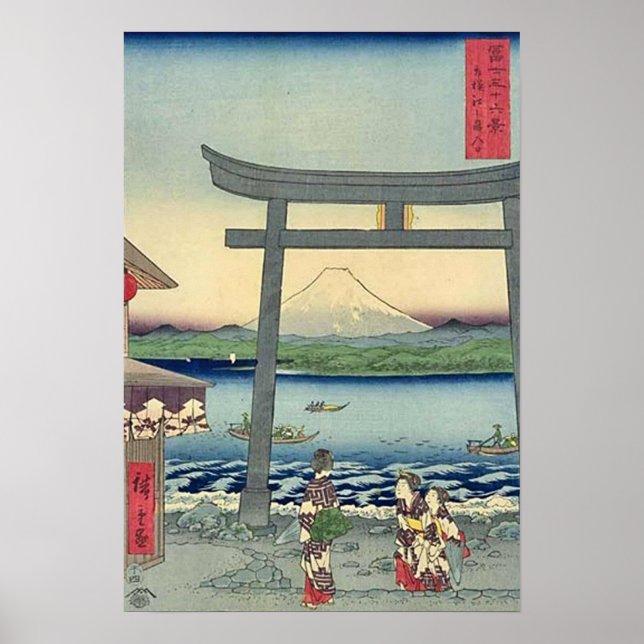 Poster Mont Fuji 20 (Devant)