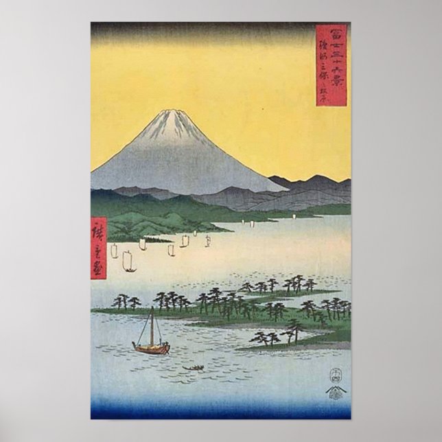 Poster Mont Fuji 24 (Devant)