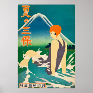 Poster Mont Fuji Été dans la péninsule de Miho Japon Vint
