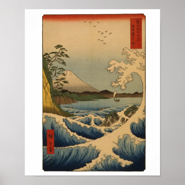 Poster Mont Fuji vintage (Devant)