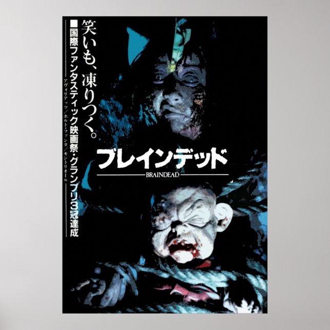 Poster Morceau (Devant)