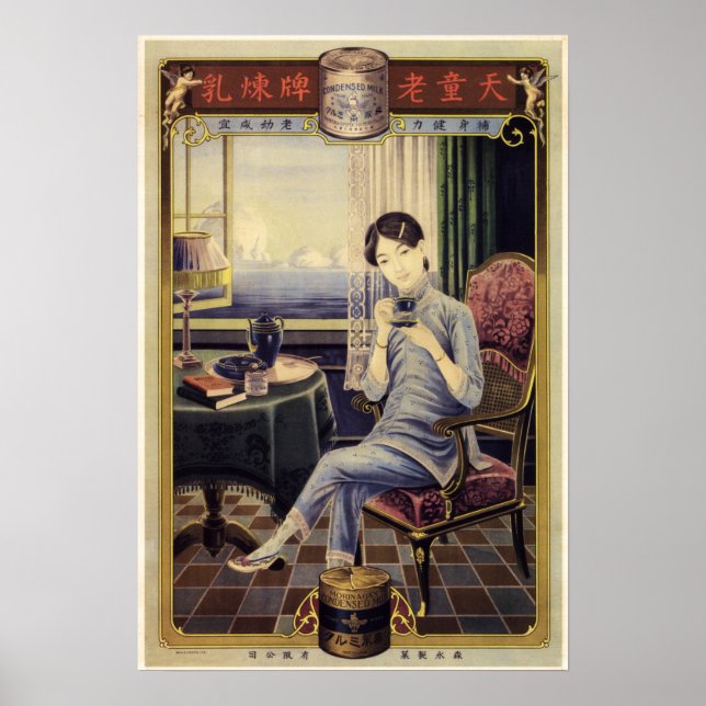 Poster Morinaga Condensé Milk Thé café thé chinois Advert (Devant)