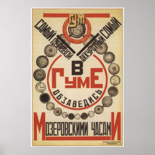 Poster Moscou GUM Montres Publicité soviétique 1923