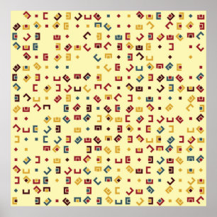 Poster Motif géométrique avec éléments colorés, vintage 