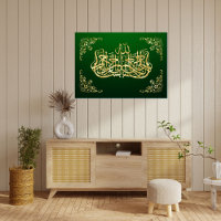 MOTS DE CALLIGRAPHIE ISLAMIQUE