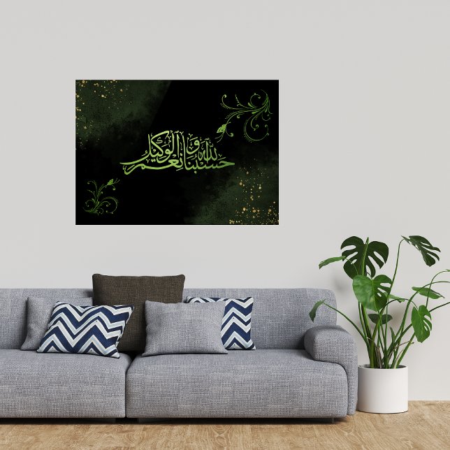 POSTER MOTS DE CALLIGRAPHIE ISLAMIQUE (Créateur téléchargé)