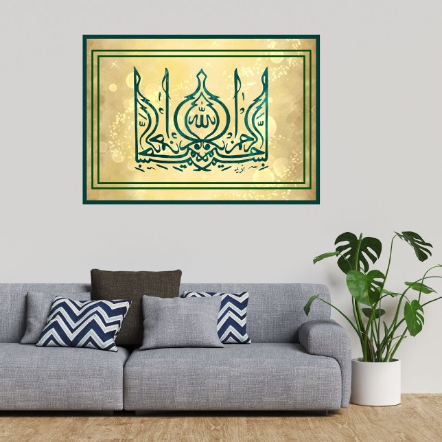 POSTER MOTS DE CALLIGRAPHIE ISLAMIQUE (Créateur téléchargé)