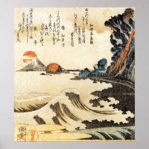 Poster Mt Fuji par l'affiche de Kuniyoshi Utagawa