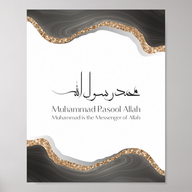 Poster Muhammad rasulu-ALLAH Calligraphie arabe moderne (Devant)